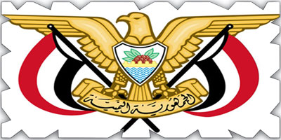 الحكومة اليمنية: دعم المملكة الجديد يعكس دورها المحوري في دعم أمن اليمن واستقراره 