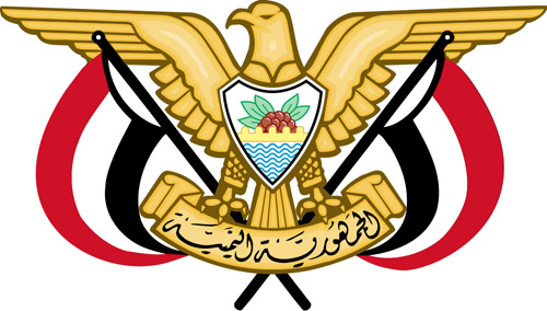 الحكومة اليمنية: دعم المملكة الجديد يعكس دورها المحوري في دعم أمن اليمن واستقراره 
