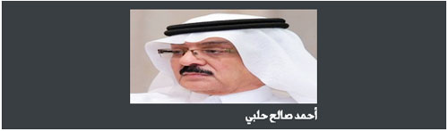 برنامج خدمة ضيوف الرحمن «من الفكرة إلى الذكرى» 