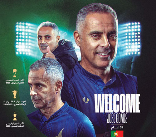 نادي الخليج يتعاقد مع البرتغالي جوزيه قوميز 