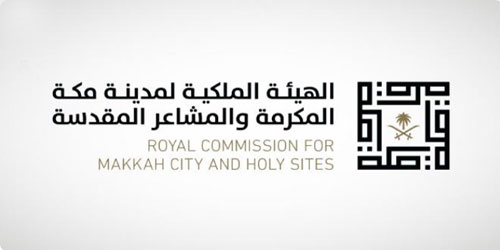 الهيئة الملكية لمدينة مكة المكرمة ترسي 6 مواقع تطويرية بقيمة 13.3 مليار ريال 