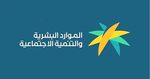 دخول قرار رفع نسبة التوطين إلى 70 % في مهن المشتريات حيّز التنفيذ 