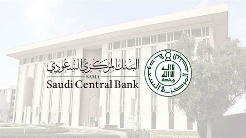 البنك المركزي يرخص لشركة «جاك المتقدمة» 