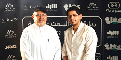 «كفاية مجموعات».. ليلة سينمائية في «سرد الثقافي» تحتفي بالشباب وتكشف تحولات الجيل الجديد 