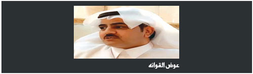 الرجال أنواع 