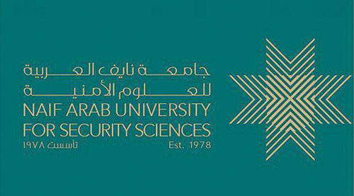 جامعة نايف تحصل على اعتماد أكاديمي فرنسي لبرنامج ماجستير إنفاذ القانون 