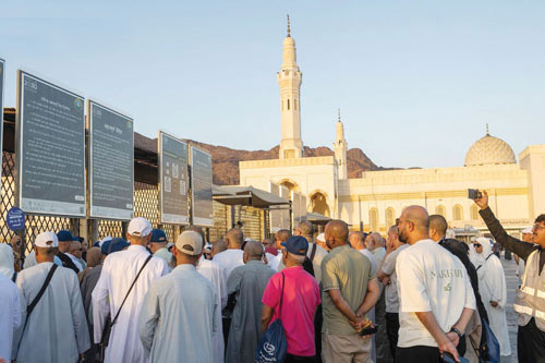 في موسم ما بعد الحج 