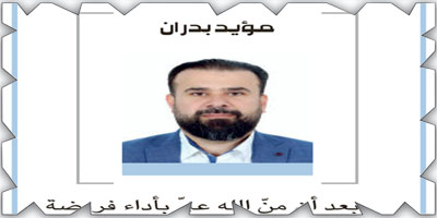 المملكة تخدم الإسلام بصدق 