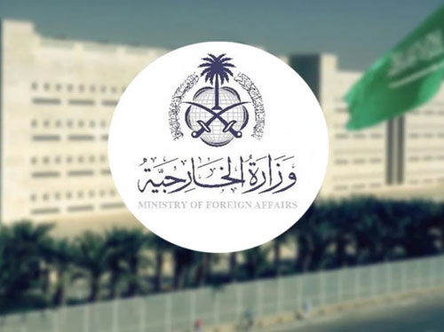 المملكة تجدد إدانتها للاعتداءات الإيرانية الغاشمة والانتهاكات السافرة لسيادة البحرين والكويت