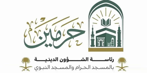 مبادرات وبرامج لخدمة الزائرات بالمسجد النبوي