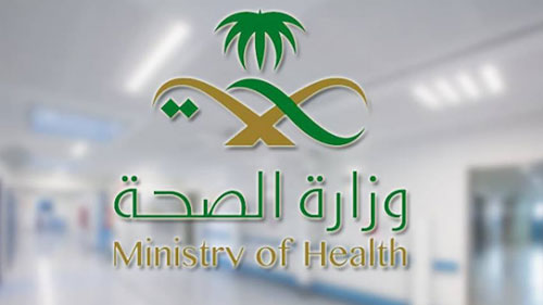 «الصحة» تحذر من «نظام الطيبات» كبديل للعلاجات الطبية