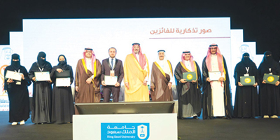 الأمير فيصل بن سلمان يسلم جائزة الملك سلمان العالمية للدراسات العليا في تاريخ الجزيرة العربية 
