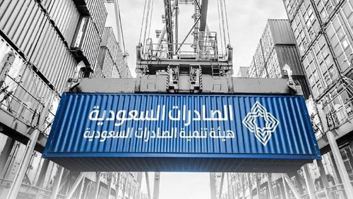 هيئة تنمية الصادرات تشارك في المعرض الدولي للصناعات الغذائية بتونس 