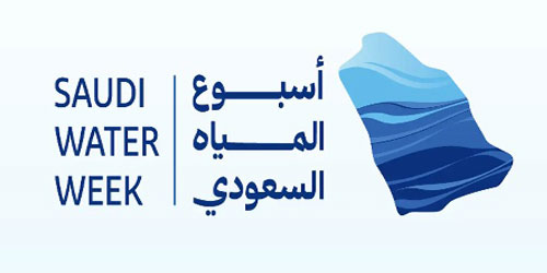 المملكة تستعد لإطلاق أسبوع المياه السعودي الأول نهاية الشهر 