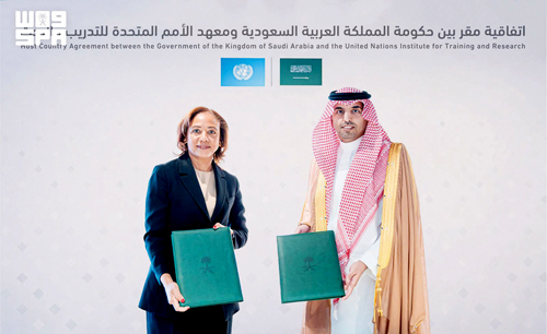 الرياض مقراً لأول مكتب للمعهد الأممي للتدريب يعنى 