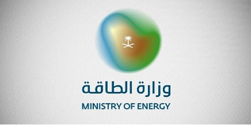 إعلان أسماء الفائزين برخص ممارسة نشاط إنشاء مرافق تعبئة وتخزين غاز البترول السائل 