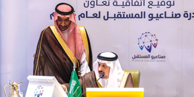 أمير منطقة الرياض دشّن مبادرة «صناعيو المستقبل» لربط الطلبة بالصناعة الوطنية 