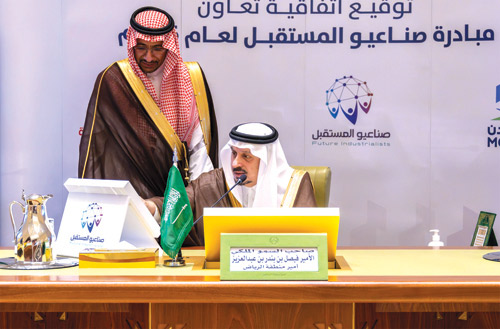 سموه خلال تدشين الفعالية