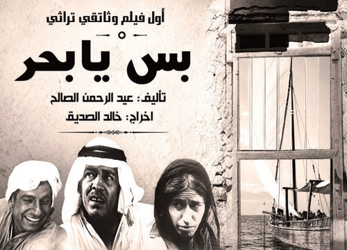 في خطوة تعكس التحول النوعي في دور الأرشيف 