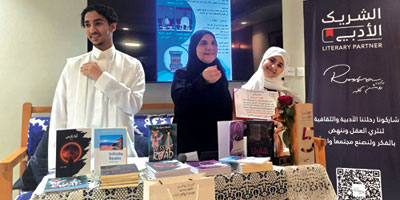 من الطفولة إلى النشر.. الطفلان مهنا وغنى خليل يرويان رحلتهما الأدبية في أمسية بمكة 