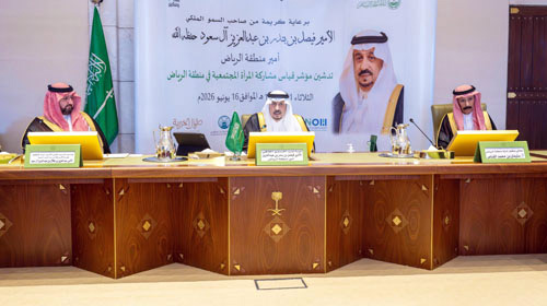 سموه خلال تدشينه الفعالية