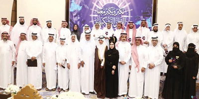 عن حفل تدشين الهوية البصرية الجديدة للجمعية السعودية للفنون التشكيلية 