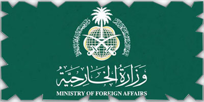المملكة تستنكر الهجوم الإرهابي في مطار نيامي 