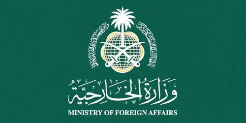 المملكة تستنكر الهجوم الإرهابي في مطار نيامي 