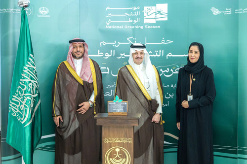 من الرعاية