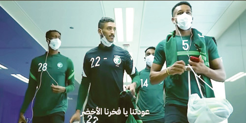 من كليب «فخرنا الأخضر» قبل مونديال قطر