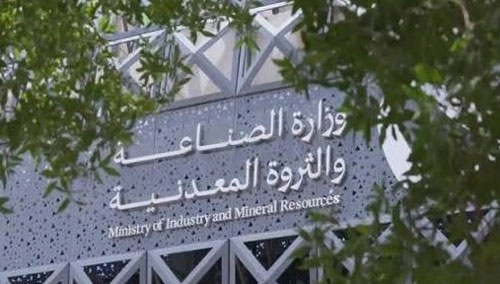 «الصناعة» تصدر أكثر من 50 ألف «شهادة منشأ» خلال شهر 