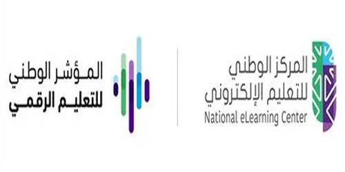 إطلاق المؤشر الوطني للتعليم الرقمي 