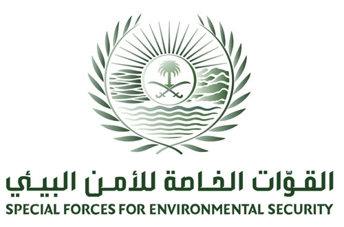 ضبط مقيم مخالف لنظام البيئة 