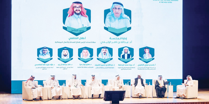 إطلاق مشروع أطلس الحرمين الشريفين والمشاعر المقدسة 