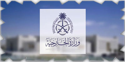 المملكة تعزي فنزويلا في ضحايا الزلزال 