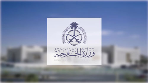 المملكة تعزي فنزويلا في ضحايا الزلزال 