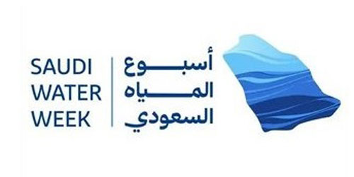 المملكة تطلق اليوم أسبوع المياه السعودي الأول لتعزيز ريادتها العالمية 