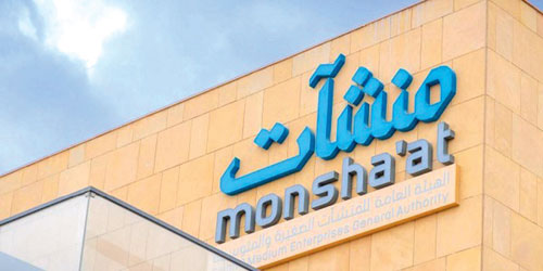 «منشآت»: أكثر من 143 مليون ريال رسوم مستردة ضمن مبادرة «استرداد» 