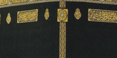المسجد الحرام يحتضن ضيوف الرحمن من مختلف دول العالم على مدار الساعة 