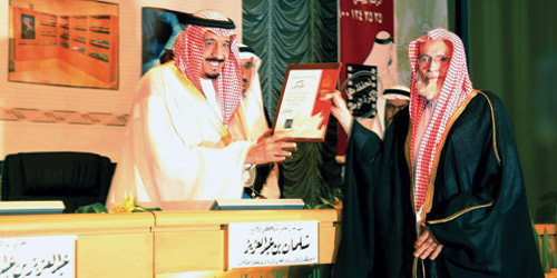الشيخ عبدالعزيز السلمان وكتابه «عُقْدَة الديرة» 