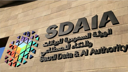 إيقاع العقوبات على عدد من الجهات المخالفة لنظام حماية البيانات الشخصية 