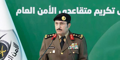 الفريق البسامي يشهد حفل تكريم المتقاعدين من منسوبي الأمن العام 