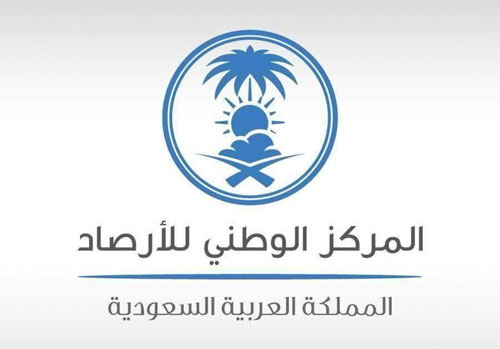 «الأرصاد» ينظم لقاء للمهتمين بالطقس والمناخ 