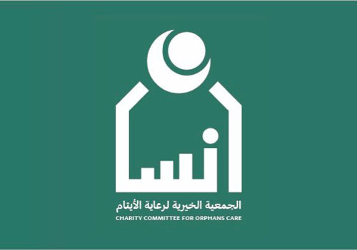 «إنسان» تطلق برنامجها الصيفي بـ«5» مراحل نوعية 