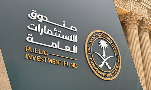 نمو إيرادات صندوق الاستثمارات العامة لتصل إلى 449 مليار ريال خلال 2025 