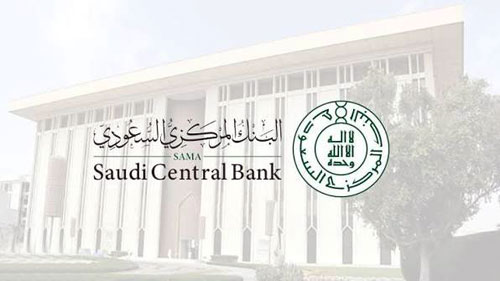 البنك المركزي يطلق خدمة «البيئة التجريبية التشريعية» المطورة 