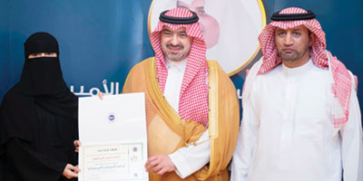 نائب أمير منطقة تبوك يكرم الفائزين بجائزة الأميرة صيتة 