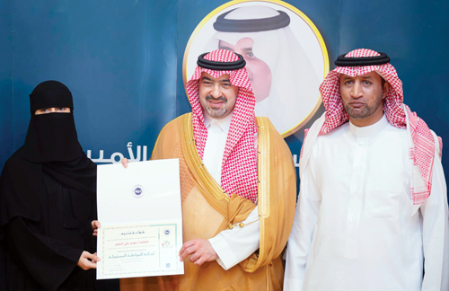 نائب أمير منطقة تبوك يكرم الفائزين بجائزة الأميرة صيتة 