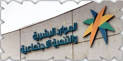 «الموارد البشرية» ترصد عبر التفتيش الذكي أكثر من 240 ألف مخالفة 