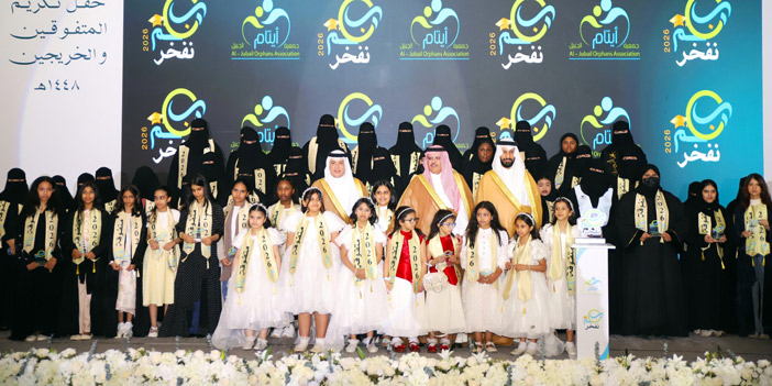 من الرعاية